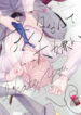 Cover 34334