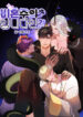 Cover 34338