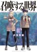 Cover 34350