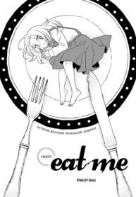 Cover 34352