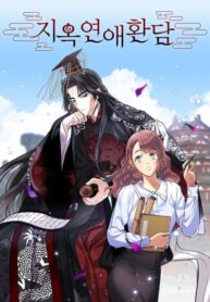 Cover 34356