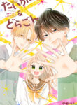 Cover 34364