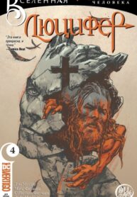 Cover 34365