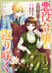 Cover 34379