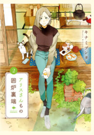 Cover 34394