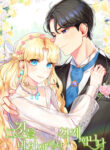 Cover 34399