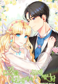 Cover 34399
