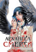 Cover 34430