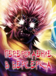 Cover 34450