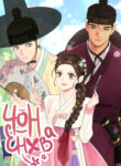 Cover 34456
