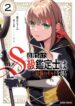 Cover 34458