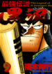 Cover 34462