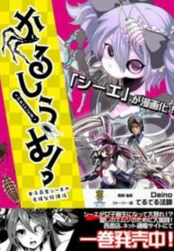 Cover 34486