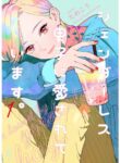 Cover 34573