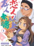 Cover 34578