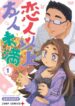 Cover 34578