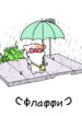Cover 34583