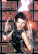 Cover 34592