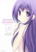 Cover 34629