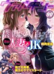 Cover 34631