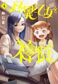 Cover 34635
