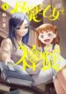 Cover 34635
