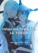 Cover 34660