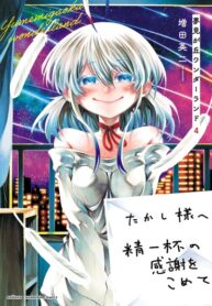Cover 34666