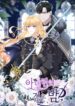 Cover 34701