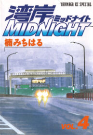 Cover 34705