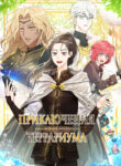 Cover 34709