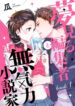 Cover 34713