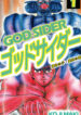 Cover 34717
