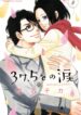 Cover 34721
