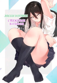 Cover 34725