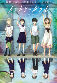 Cover 34735