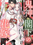 Cover 34749