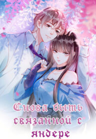 Cover 34765
