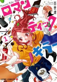 Cover 34775