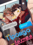 Cover 34778