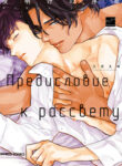 Cover 34783