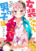 Cover 34791