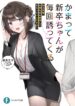Cover 34817