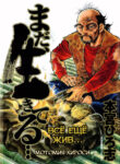 Cover 34821