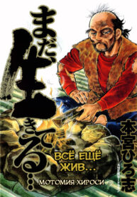 Cover 34821