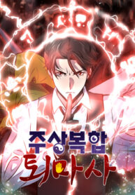 Cover 34825
