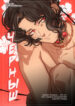 Cover 34835