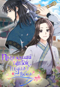 Cover 34843