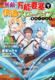 Cover 34852