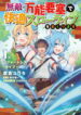 Cover 34852